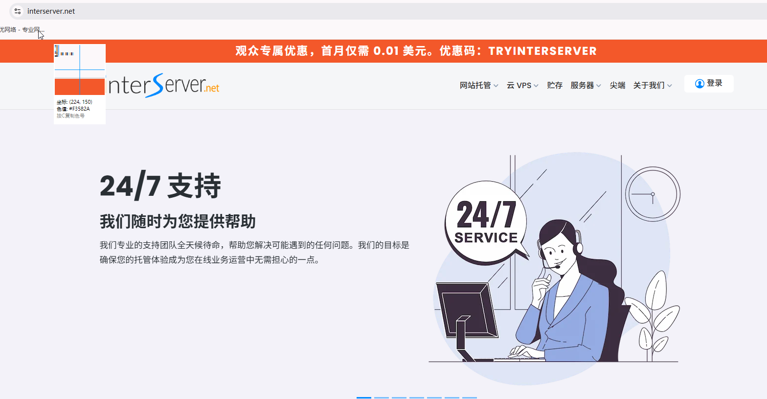 搜狗截图20250626145014.png